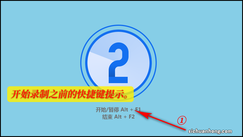 Windows11录屏快捷键是什么？看完就会了