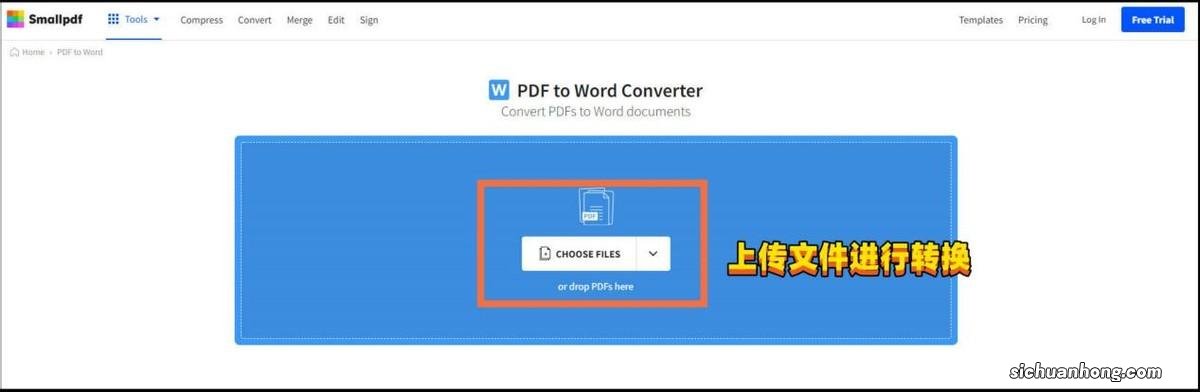 PDF转Word怎么弄?收好这份转换攻略