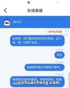 洋钱罐借款不还有什么后果?平台借款的后果