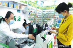 职工药店购药可以医保报销吗？怎么使用医保？