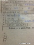 车船税重复收取车船税或当地税务机关重复缴纳税款，怎么办？