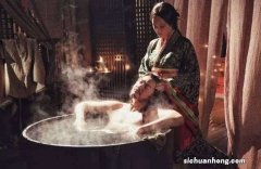 没有香皂的古代，人们是如何洗澡的？