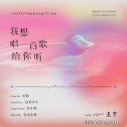 《青你2》最火的歌曲有哪些吗？