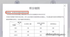 广发银行信用卡金卡权益的有关内容有哪些？内容