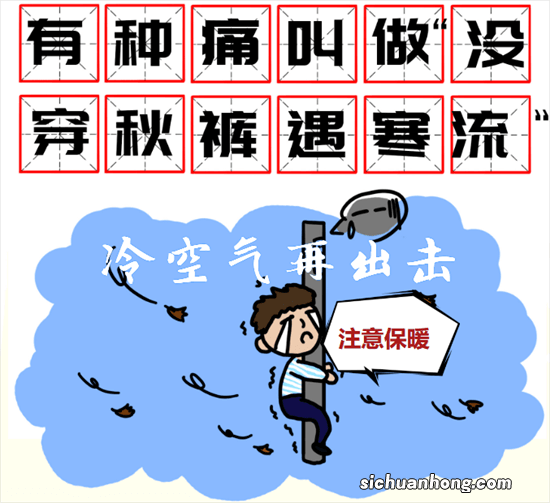 我国寒潮发生在什么季节