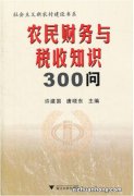 靠农民市民化来扩大内需的想法显然是不切实际的问题