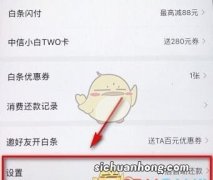 京东白条没有银行卡怎么还款？