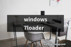 windows7loader