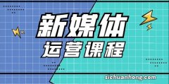 ?要着力解决自媒体内容失真问题 具体怎么做？