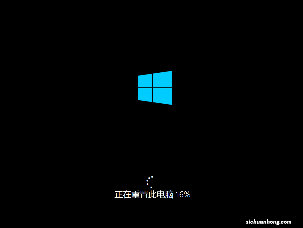 利用重置功能原地满血复活Windows10系统方法