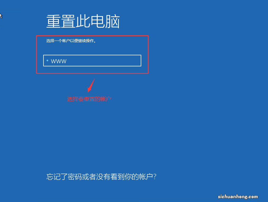 利用重置功能原地满血复活Windows10系统方法