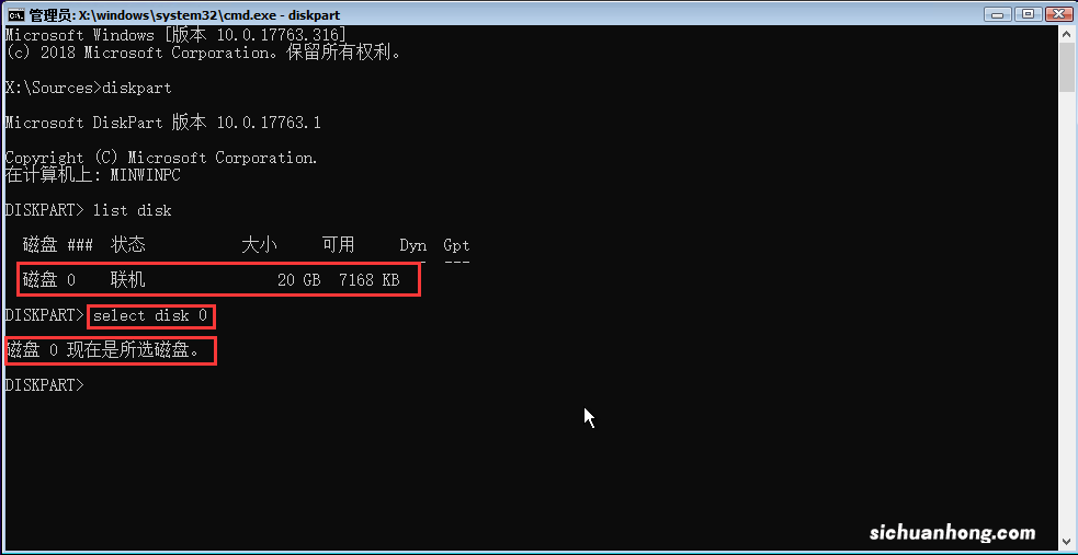 安装Windows系统时容易遇到的几种问题