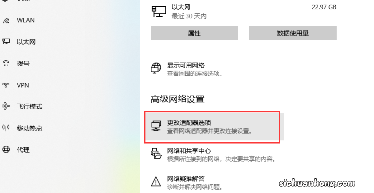 有线网卡和无线网卡同时工作有没有办法，怎么设置的？