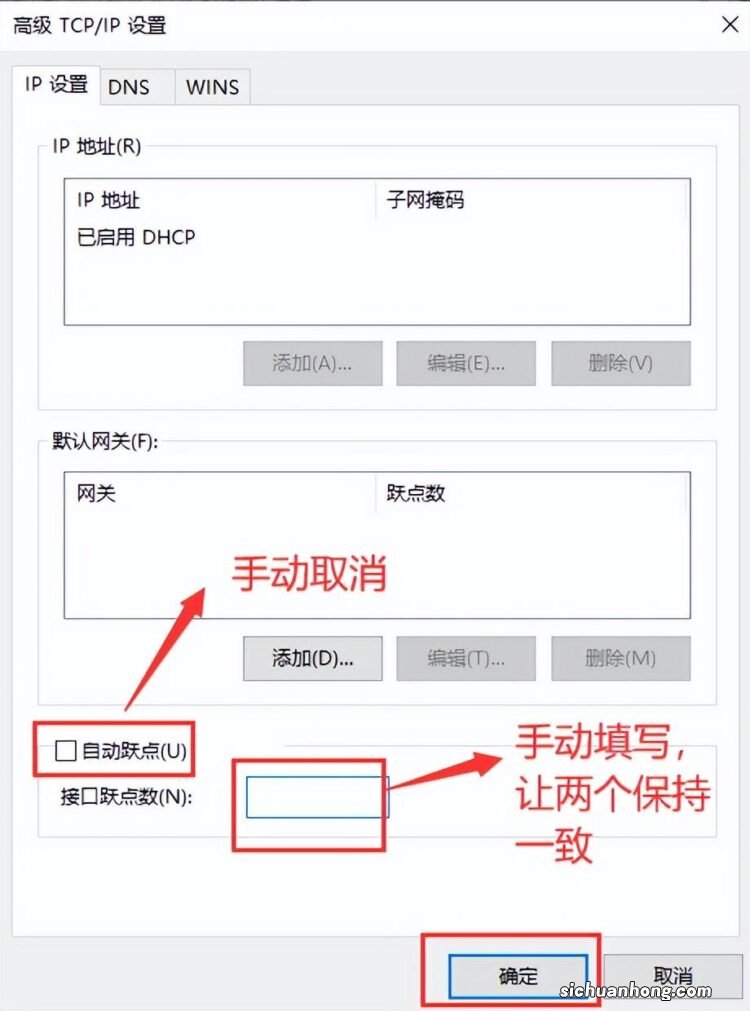 有线网卡和无线网卡同时工作有没有办法，怎么设置的？