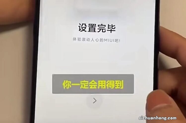 一招清除手机锁屏密码，怎么操作的