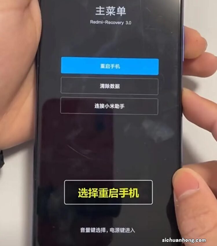 一招清除手机锁屏密码，怎么操作的