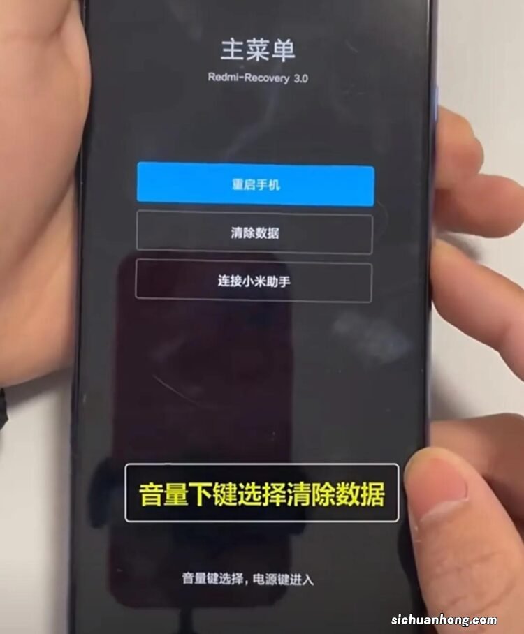 一招清除手机锁屏密码，怎么操作的