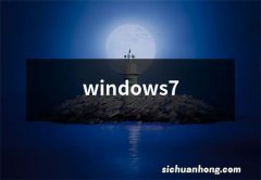 windows7