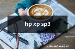 hp xp sp3