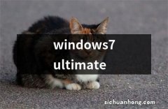 windows7ultimate