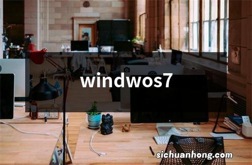 windwos7