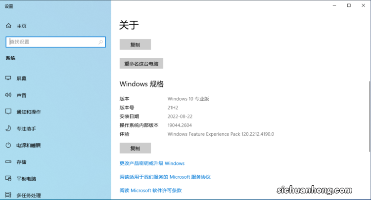 WINDOWS无法连接打印机，请检查打印机名并重试&#8230;&#8230;