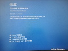 win10，win11整盘ghost后无法启动怎样解决