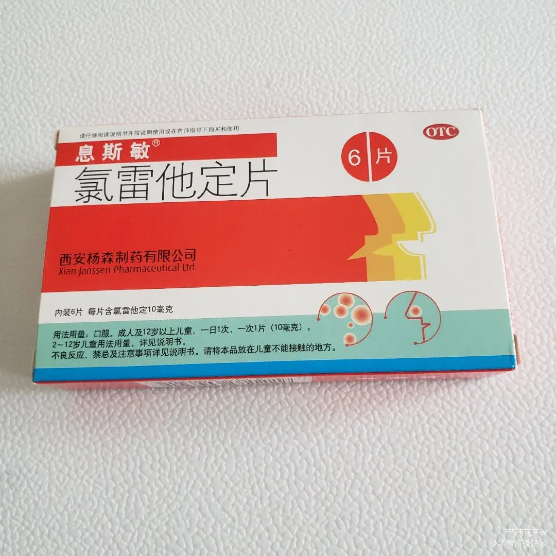 花粉过敏导致脸上起红疙瘩 该怎么办