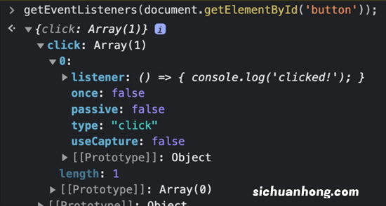 如何移除事件监听器