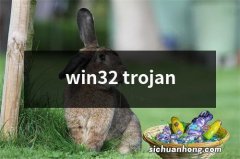 win32 trojan