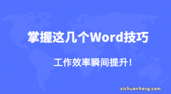 ?微软Office整合AI技术 会带来哪些便利？