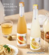 果酒品牌20度左右 十七光年果酒为什么那么贵？