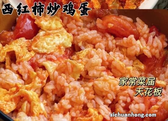 番茄炒蛋的热量 学校食堂的一盘番茄鸡蛋炒刀削面大概多重，热量估计有多少？