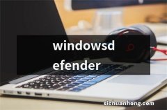 windowsdefender