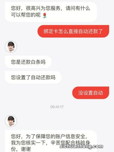 对京东白条的爱恨情仇