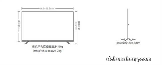 41寸电视长宽多少厘米 43寸电视长宽多少厘米