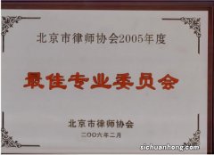 全国律师事务所排名前十位 全国十大律师事务所排名