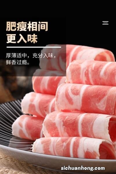 中国羊肉卷排名前十品牌 火锅羊肉卷品牌排行榜前十名