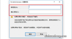 windows10管理员密码忘记了怎么办 windows管理员账户密码忘记