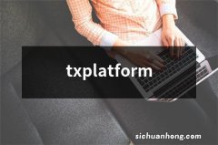 txplatform