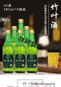 竹叶青酒系列哪一款最好喝 红盖汾和什么调配好喝？