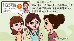 ?高龄产妇称遵医嘱请假被解聘 女性职工权益如何保证？