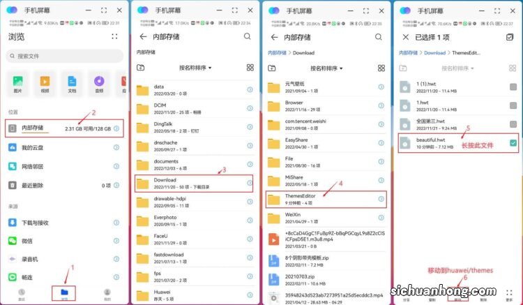 华为荣耀手机自定义相册视频为动态锁屏壁纸操作教程