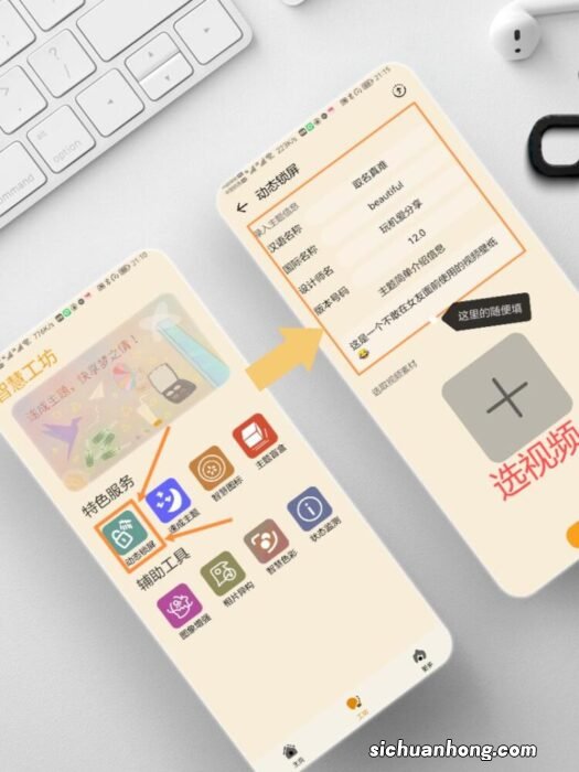 华为荣耀手机自定义相册视频为动态锁屏壁纸操作教程
