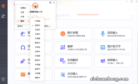 怎么翻译录音,录音翻译软件有哪些