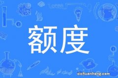 白条闪付限额可以调整吗？