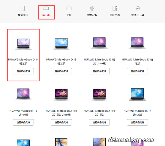 Win11可以用华为电脑管家吗？华为电脑管家Win11是否可以用详细介绍