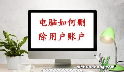 Win11如何取消账号登录？Win11取消账号登录的方法