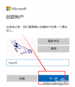 Win11激活必须联网且登录账号？安装完可退出账号