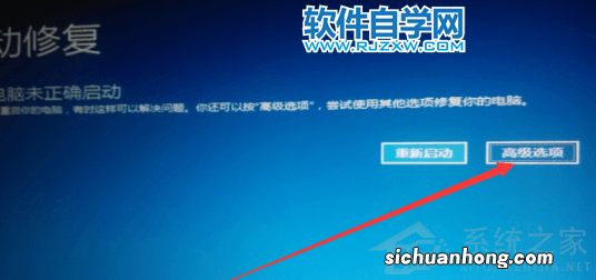 安装Win11提示该电脑必须支持安全启动的解决方法